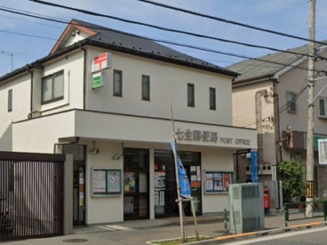 七生郵便局の画像1