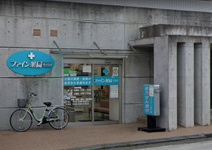 ファイン薬局小宮店