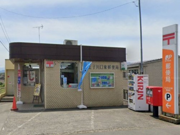 八王子川口東郵便局の画像1