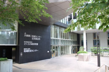 さくら大崎保育園