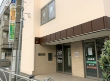 保育園 たんぽぽ保育所東大井園