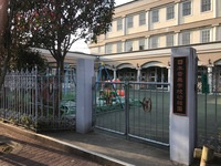 品川学藝幼稚園の画像1