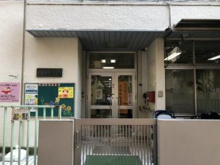 保育園 品川区立東中延保育園