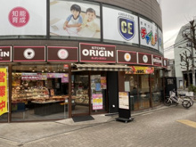 弁当 キッチンオリジン 学芸大学店