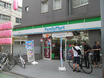 ファミリーマート 上目黒二丁目店