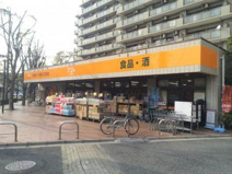 アコレ 与野鈴谷店