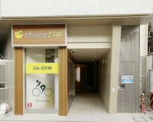 chocoZAP 六本木