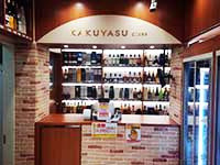 KAKUYASU class 六本木3丁目店