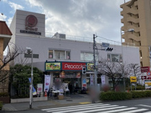 スーパー ピーコックストア 桜新町店