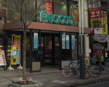 ピーコックストア恵比寿店