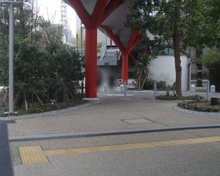 港区立 六本木坂下児童遊園