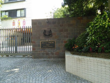 駐日シンガポール大使館