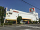 平和堂 篠原店の画像