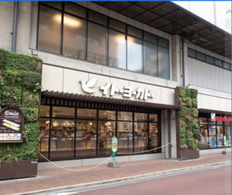 イトーヨーカドー 食品館練馬高野台店の画像1