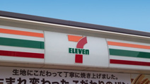 セブンイレブン ブリリア多摩ニュータウン店