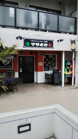ナポリピッツァ&チーズ料理 マサオカの画像1