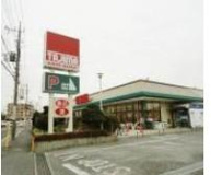 SUPER MARKET TAJIMA(スーパーマーケットタジマ) 木崎店