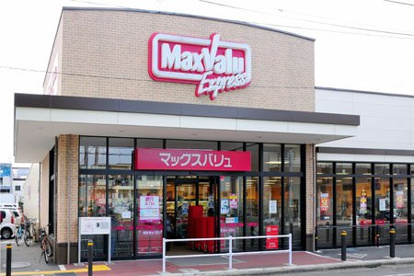 マックスバリュ エクスプレス 木月住吉店の画像1