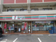 セブンイレブン菅原町店の画像