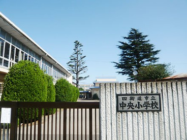 四街道市立中央小学校の画像1