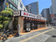 日高屋 千葉中央東口店の画像