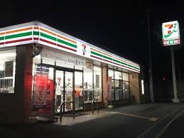 セブンイレブン 宝塚安倉南3丁目店の画像1
