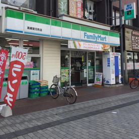 ファミリーマート 高崎宮元町店の画像1