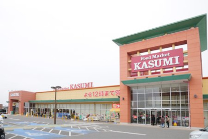 KASUMI(カスミ) みらい平駅前店(ピアシティみらい平内)の画像1