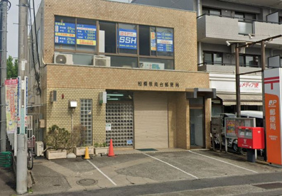 相模原南台郵便局の画像1