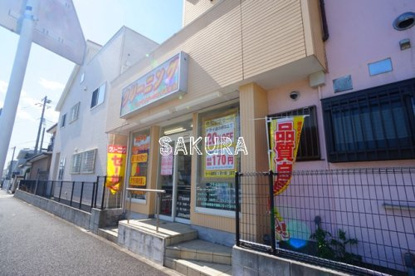 ナワシマクリーニング高田店の画像1