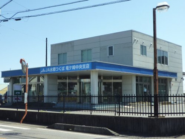 ＪＡ竜ヶ崎の画像1