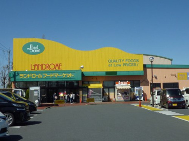 ランドロームの画像1