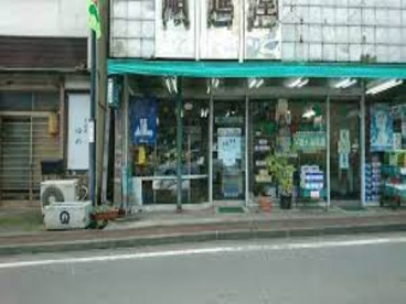 天野順進堂の画像1