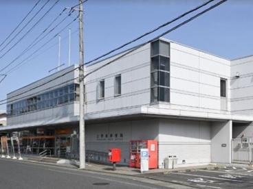 上野原郵便局の画像1
