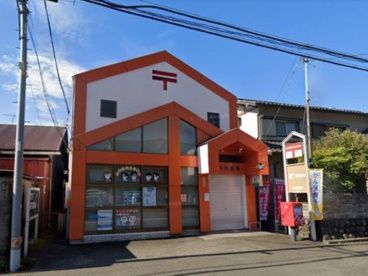 串川郵便局の画像1