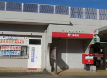 厚木鳶尾郵便局