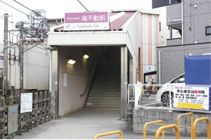 滝不動の画像1