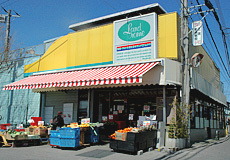 LANDROME(ランドローム)フードマーケット 三咲店の画像1
