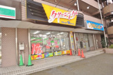 クリーニング　ステージ２１南葛西店
