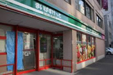 まいばすけっと 北2条西14丁目店