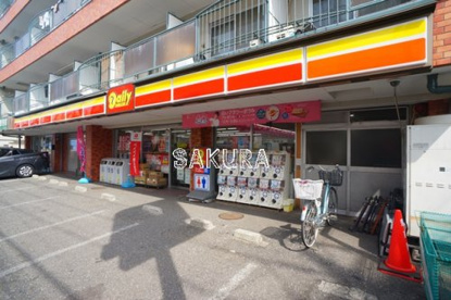 デイリーヤマザキ 日吉店の画像1