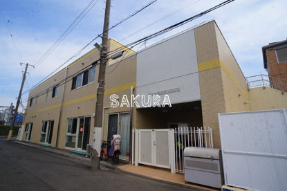 アスク元住吉南保育園の画像1