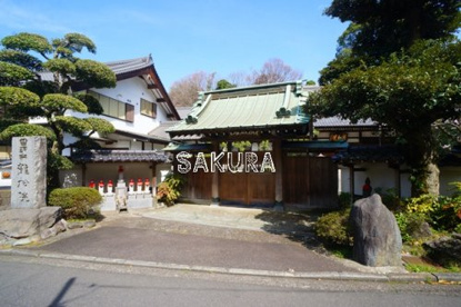 龍松院の画像1
