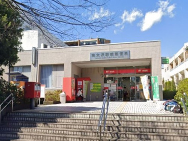 南大沢駅前郵便局の画像1