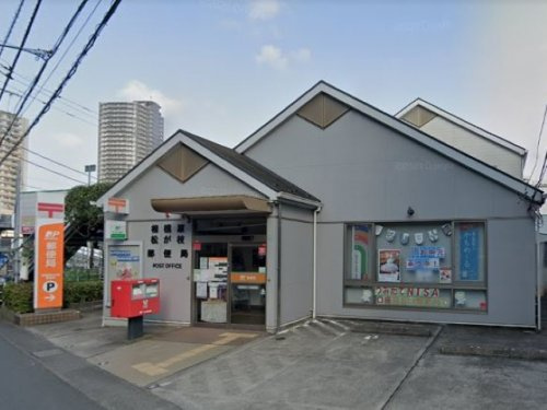 相模原松が枝郵便局の画像