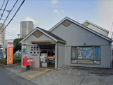 相模原松が枝郵便局