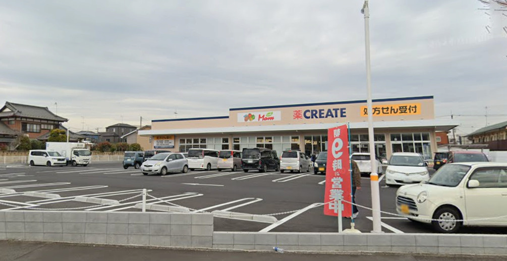 Welpark(ウェルパーク) 愛川春日台店の画像