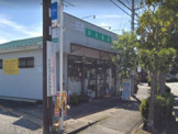 田名薬局