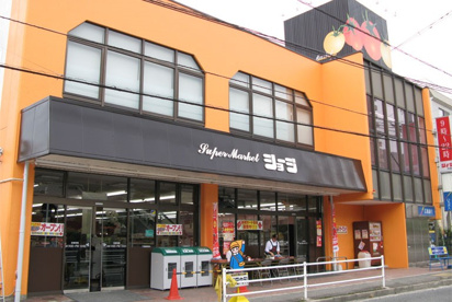 ショージ牛田早稲田店の画像1