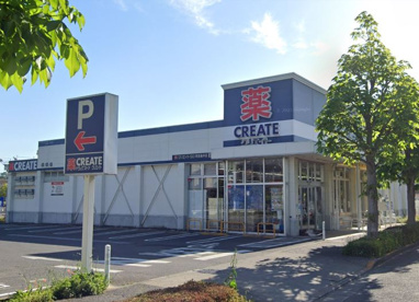クリエイトSD(エス・ディー) 町田金井店の画像1